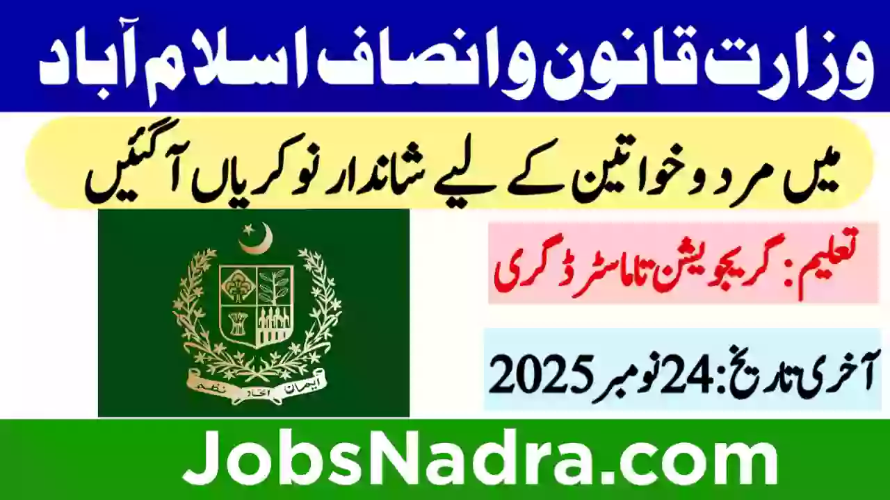 Ministry of Law and Justice Jobs Islamabad Advertisement 2025 Ministry of Law and Justice Jobs Islamabad Jobs NADRA