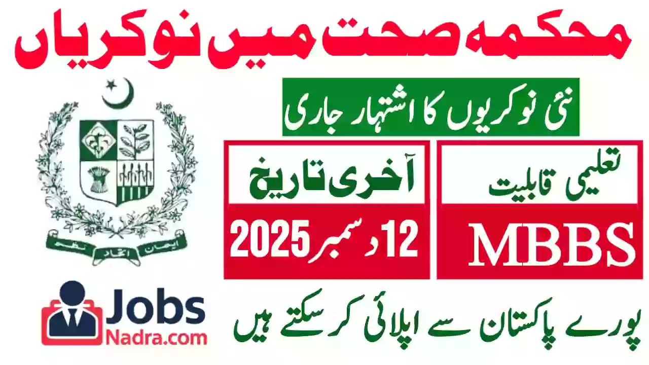 Ministry of National Health Services Regulations Jobs 2025 – Project Director (PPS-12) Ministry of National Health Services Regulations Jobs NADRA