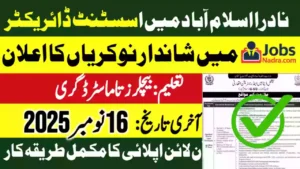 NADRA Latest Jobs November 2025 – Assistant Director (DevOps Engineer)