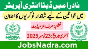 Nadra Data Entry Operator Jobs for Female | www NADRA gov pk Apply Online