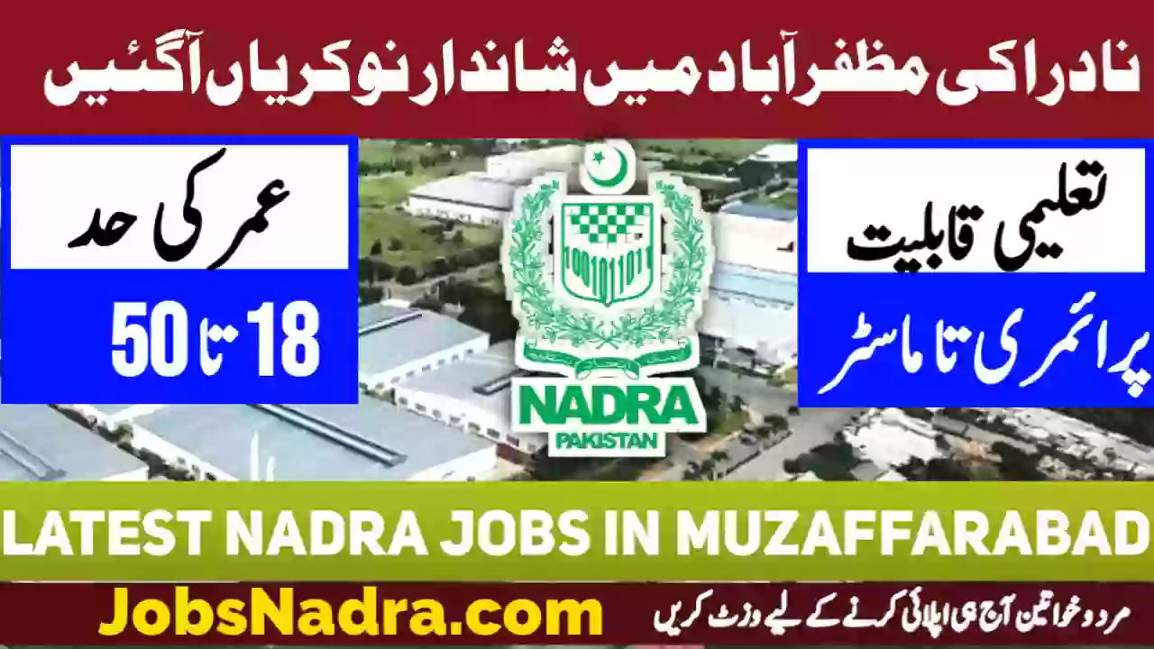 Nadra Jobs in Muzaffarabad 2025 Jobs NADRA