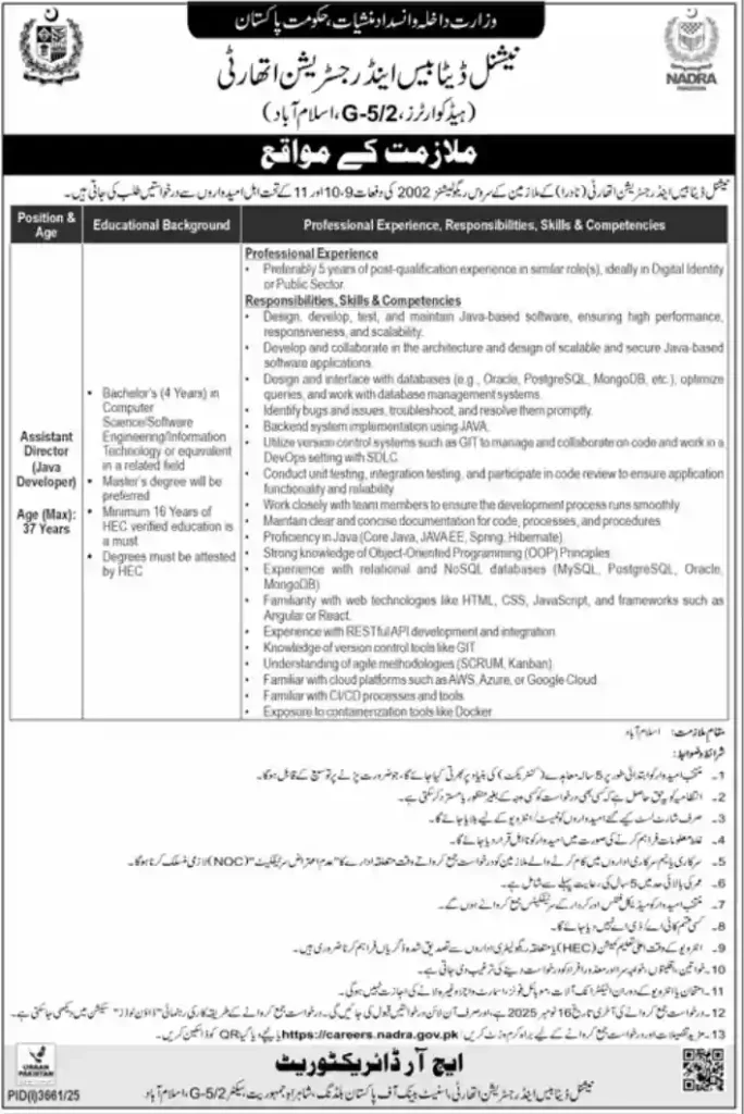 NADRA Latest Jobs November 2025 – Assistant Director (DevOps Engineer) NADRA Latest Jobs November 2025 – Assistant Director (DevOps Engineer)
