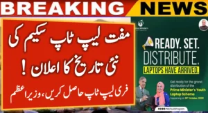 PM Youth Laptop Scheme 2025: Official Distribution Dates Announced Across Pakistan