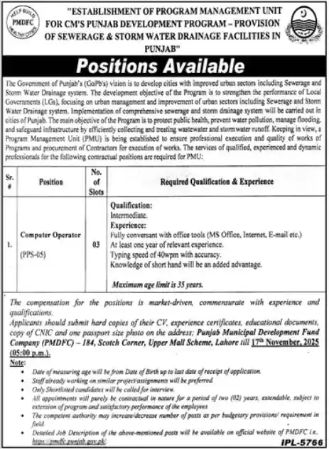 Punjab Municipal Development Fund Company PMDFC Jobs 2025 Advertisement 2