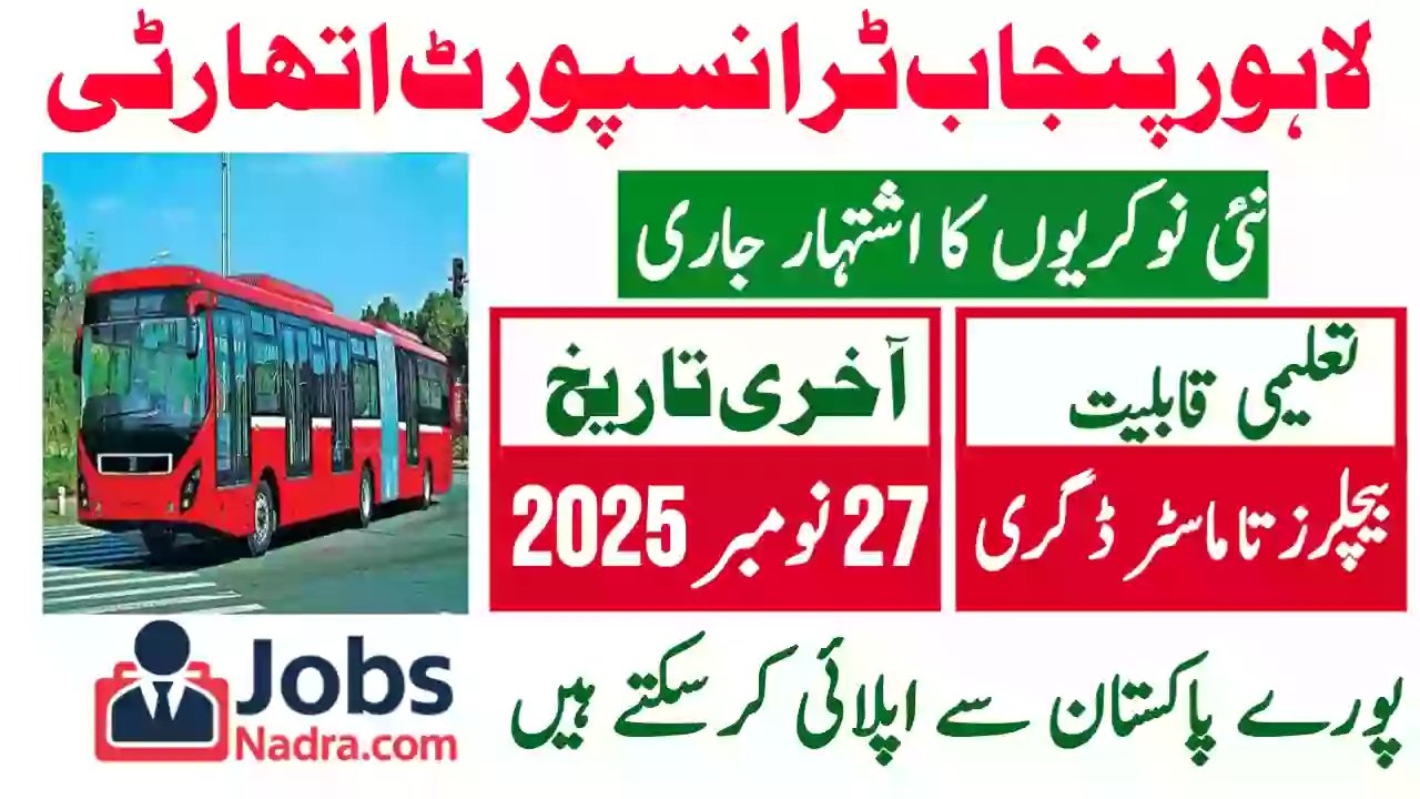 Punjab Mass transit Authority Jobs 2025 Jobs NADRA