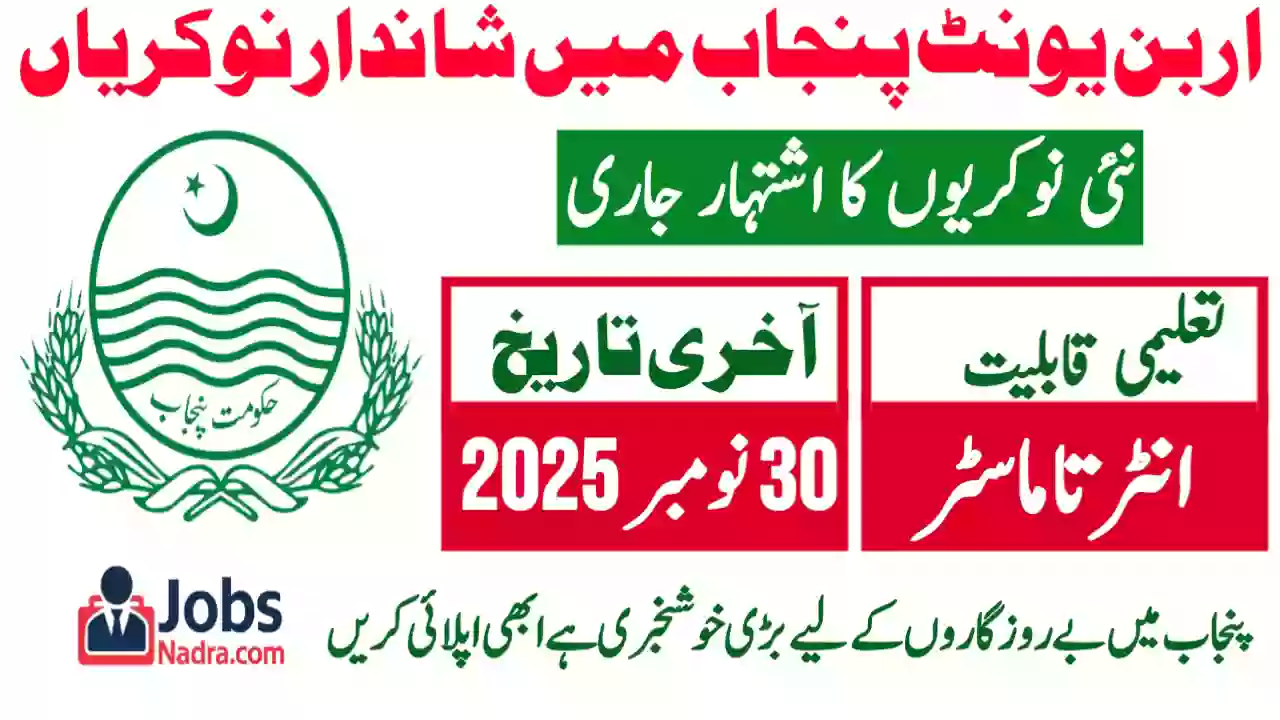 The Urban Unit Jobs 2025 Apply Online Jobs NADRA