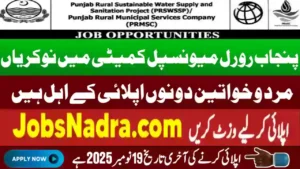 Punjab Rural Sustainable Water Supply PRSWSSP Jobs 2025