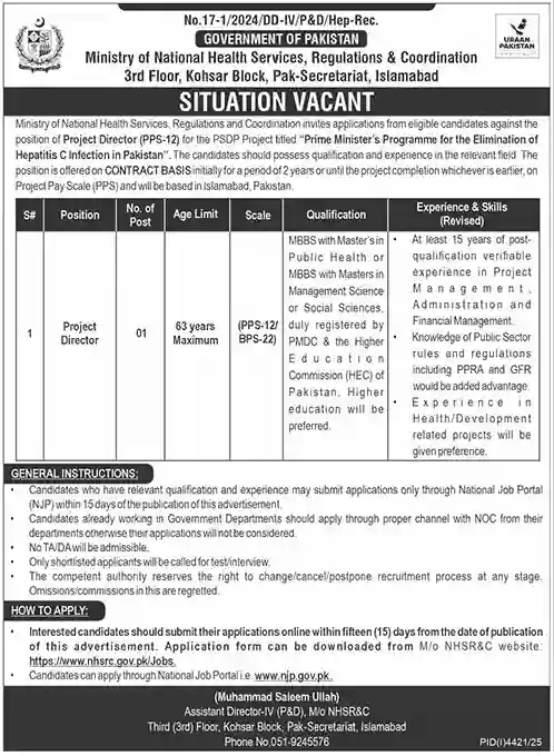 Ministry of National Health Services Regulations Jobs 2025 – Project Director (PPS-12) Ministry of National Health Services Regulations Jobs 2025 – Project Director (PPS-12)
