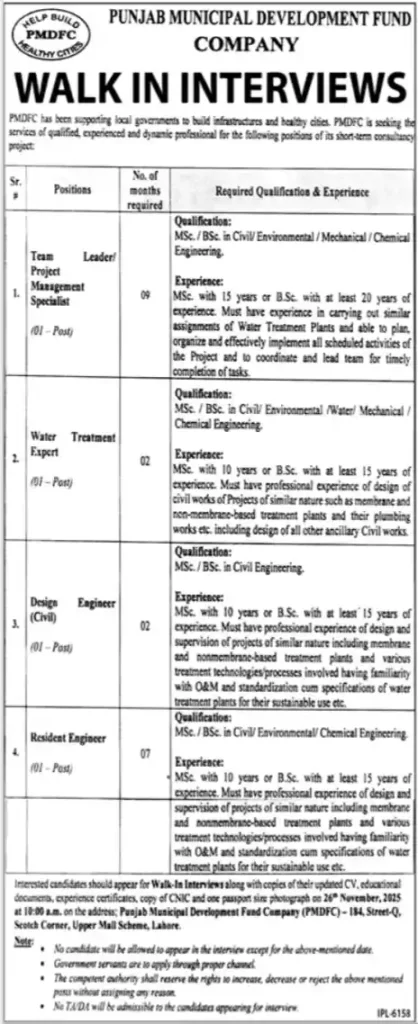 Punjab Municipal Development Fund Company PMDFC Jobs 2025