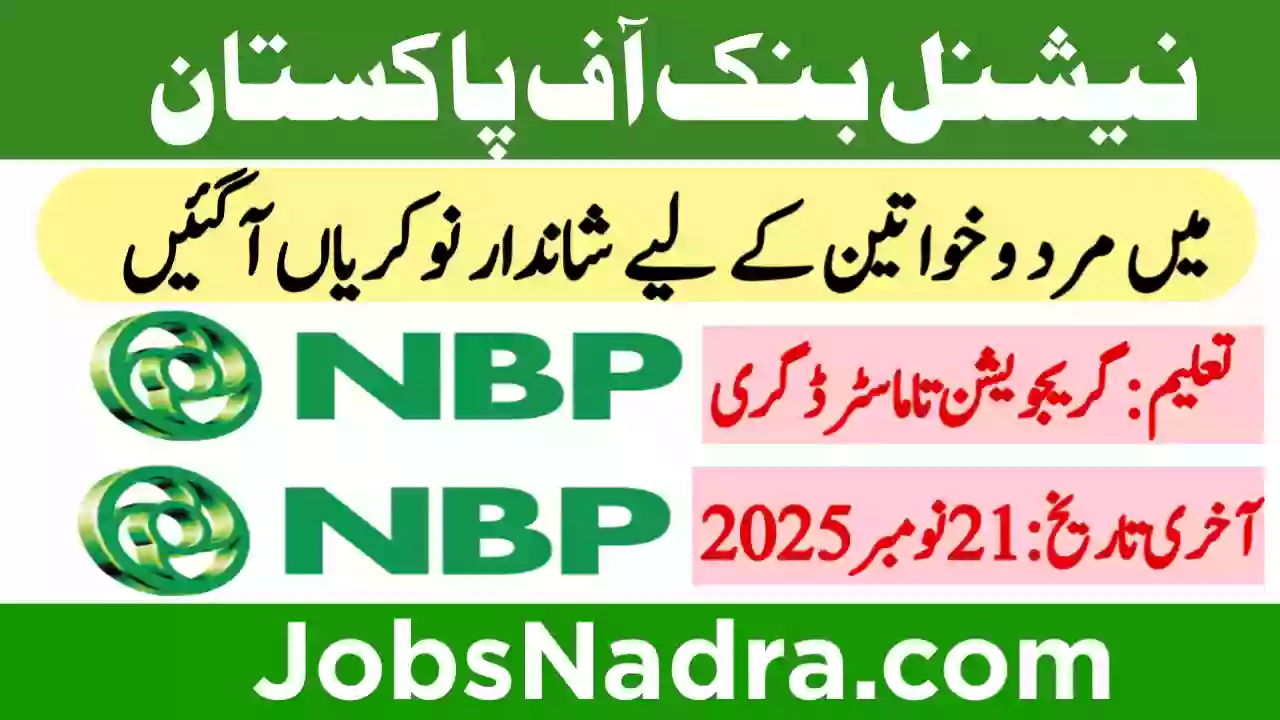NBP Jobs Online Apply Last Date 2025 National Bank of Pakistan