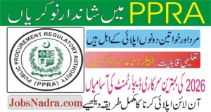 Public Procurement Regulatory Authority (PPRA) Jobs 2026 Thumbnail Image