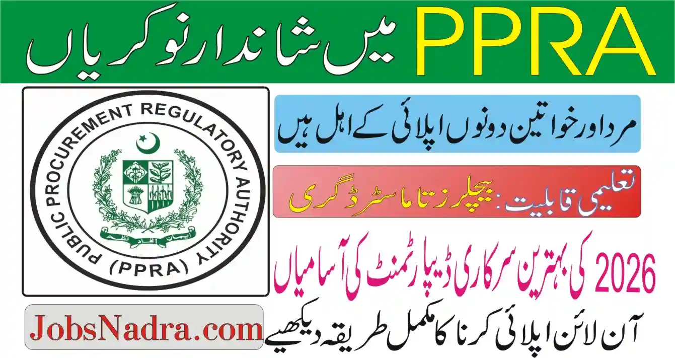 Public Procurement Regulatory Authority (PPRA) Jobs 2026 Thumbnail Image