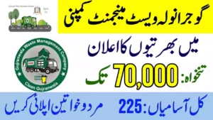Field Monitoring Officer Jobs 2026 in Gujranwala Waste Management Company (GWMC)
