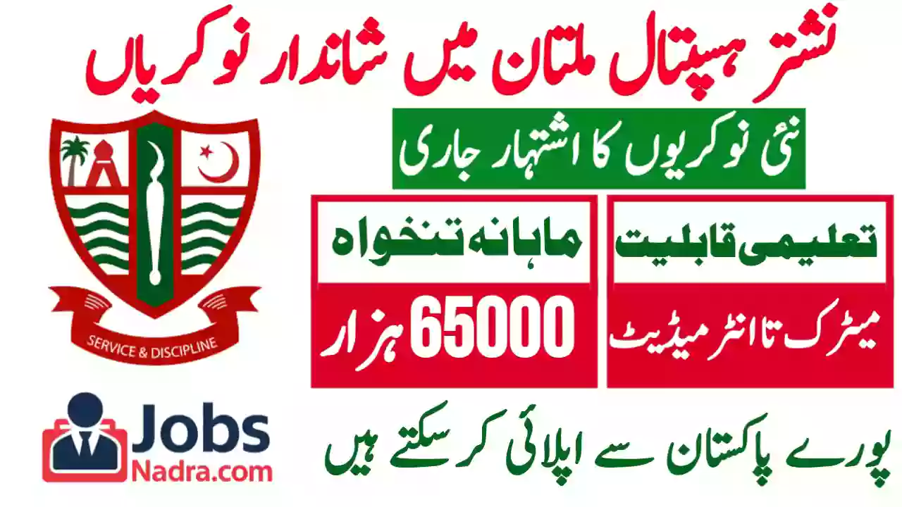 Latest Nishtar Hospital Multan Jobs 2026 – Apply Online Latest Nishtar Hospital Multan Jobs 2026 – Apply Online Jobs NADRA