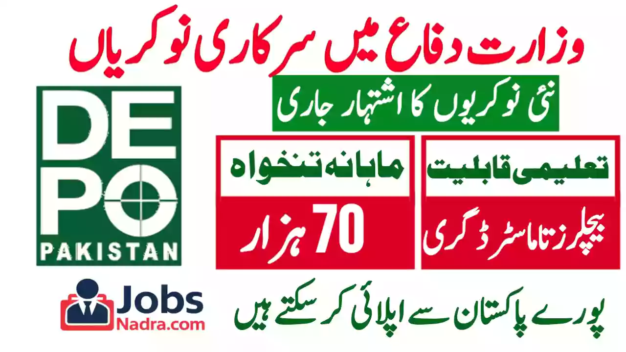 Ministry of Defence DEPO Jobs 2026 – Defence Export Promotion Organization Careers Ministry of Defence DEPO Jobs 2025 – Defence Export Pro Jobs NADRA