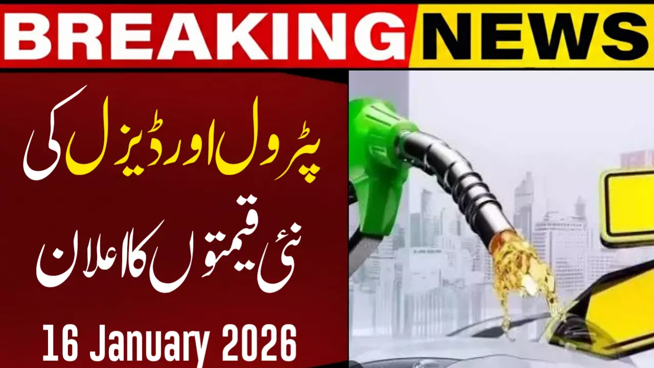 New Petroleum and Diesel Prices 16 January 2026 Jobs NADRA