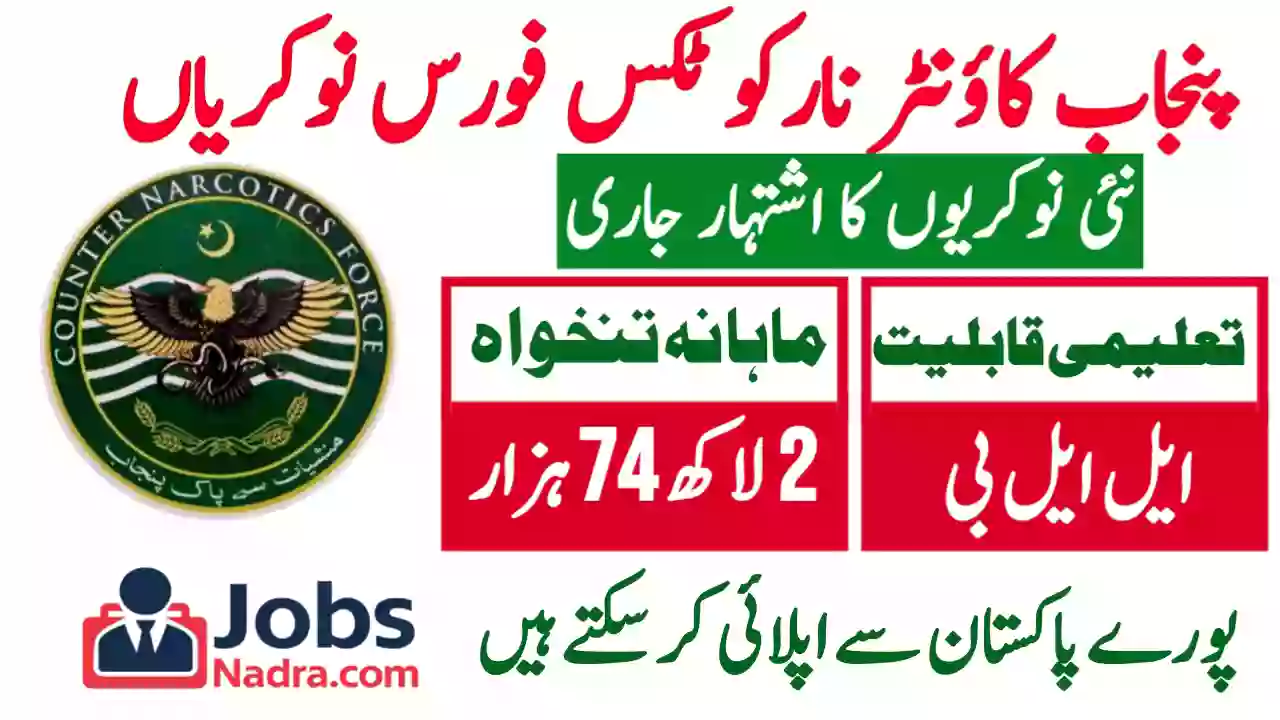 Punjab Counter Narcotics Force Jobs 2026 – Apply Online Jobs NADRA