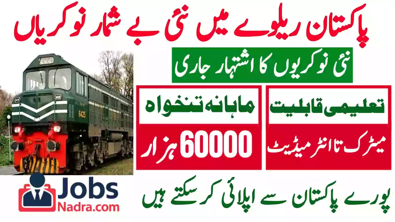 Pakistan Railways Jobs 2026 – Assistant Driver Vacancies (BPS-09)
